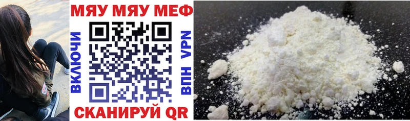 Купить Новопавловск ГАШ  Вейп ТГК  Амфетамин  Мефедрон  APVP  Каннабис 