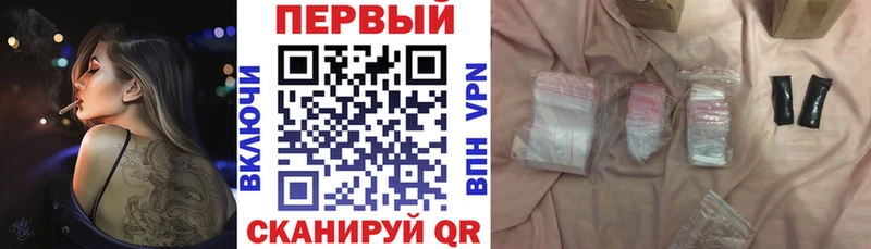 хочу   блэк спрут как зайти  АМФЕТАМИН VHQ  Новопавловск 