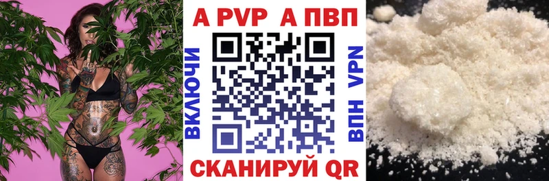 как найти закладки  Новопавловск  даркнет клад  Alpha-PVP Crystall 