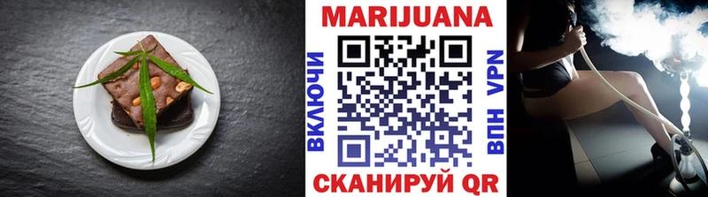 Печенье с ТГК конопля  Новопавловск 
