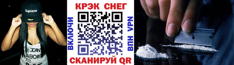 COCAIN 98%  цена наркотик  hydra ссылки  Новопавловск 
