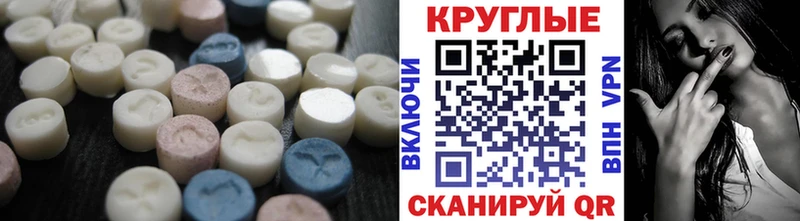 Экстази 99%  закладка  Новопавловск 