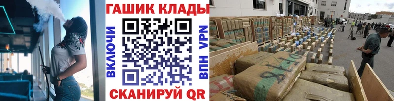 mega сайт  Новопавловск  ГАШИШ Изолятор  цена  