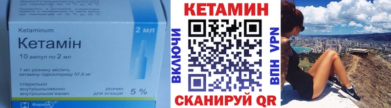 закладки  Новопавловск  Кетамин ketamine 