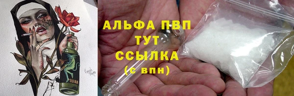 apvp Абдулино