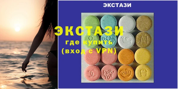 apvp Абдулино