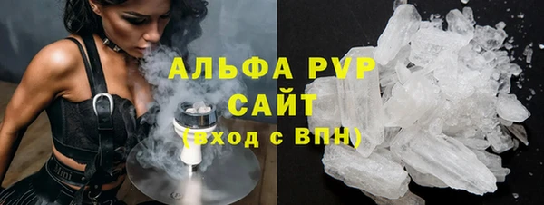 тгк Абинск