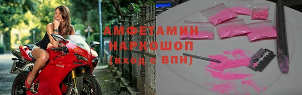 прущая мука Инта