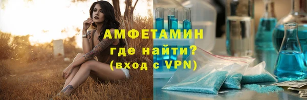 кристаллы Абаза