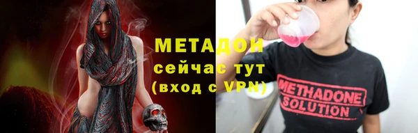 apvp Абдулино