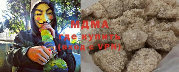 apvp Абдулино
