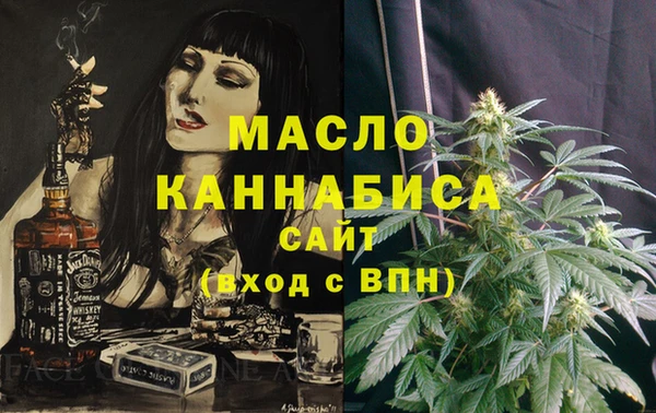 тгк Абинск