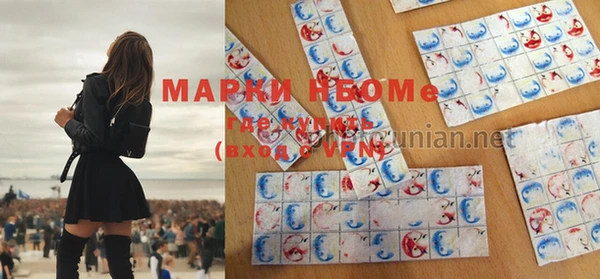 мефедрон Алексин