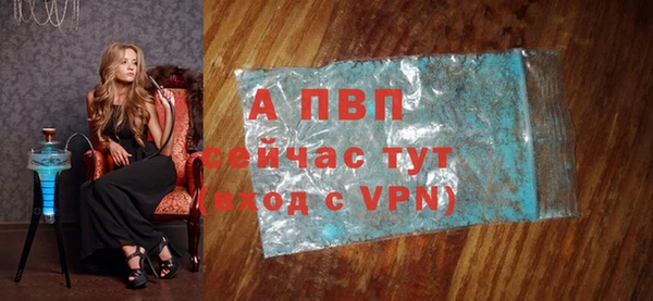 apvp Абдулино