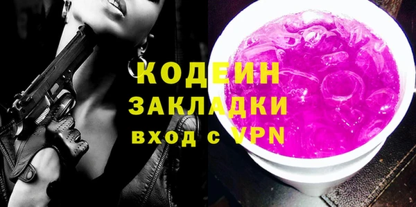 apvp Абдулино