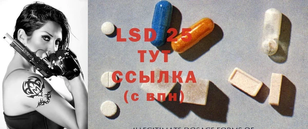 мяу мяу кристалл Иннополис