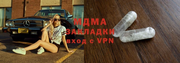 мефедрон Алексин
