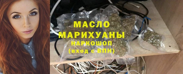 мефедрон Алексин