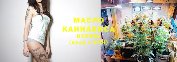 кристаллы Абаза