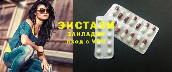 кристаллы Абаза