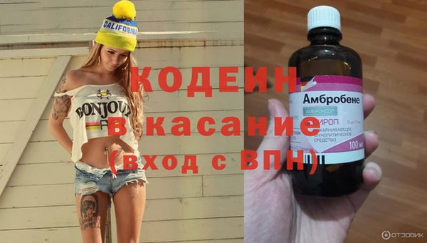 кристаллы Абаза