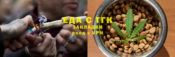 тгк Абинск