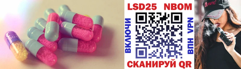 Лсд 25 экстази кислота  Новопавловск 