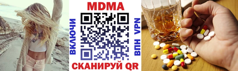 закладка  Новопавловск  MDMA кристаллы 