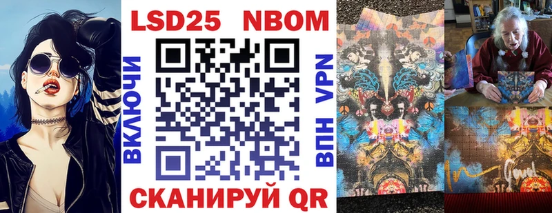 где купить наркотик  Новопавловск  Марки NBOMe 1,5мг 