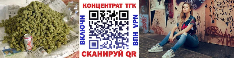 где найти наркотики Новопавловск ТГК вейп с тгк